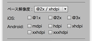 f:id:two-hats:20150727004407p:plain