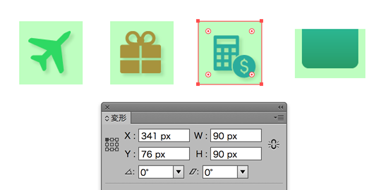 f:id:two-hats:20150727004512p:plain