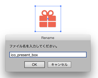 f:id:two-hats:20150727232251p:plain