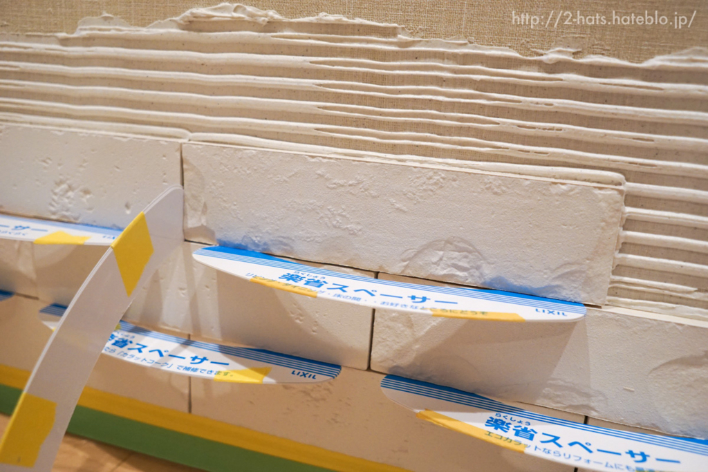 f:id:two-hats:20150914225657j:plain