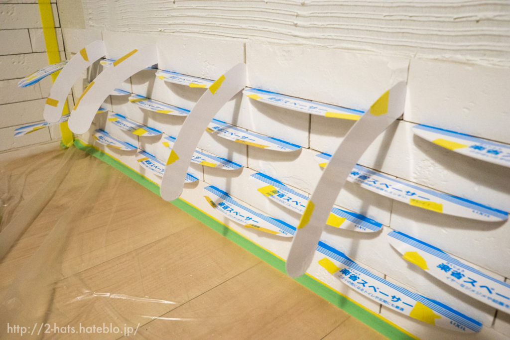 f:id:two-hats:20150914225711j:plain