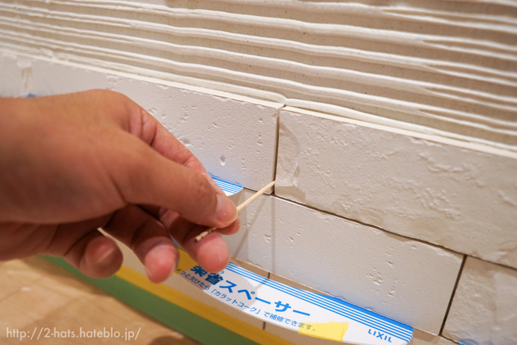 f:id:two-hats:20150914230005j:plain