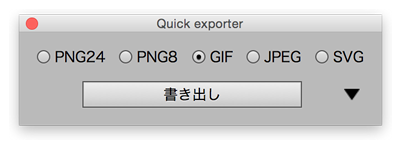 f:id:two-hats:20151211022252p:plain