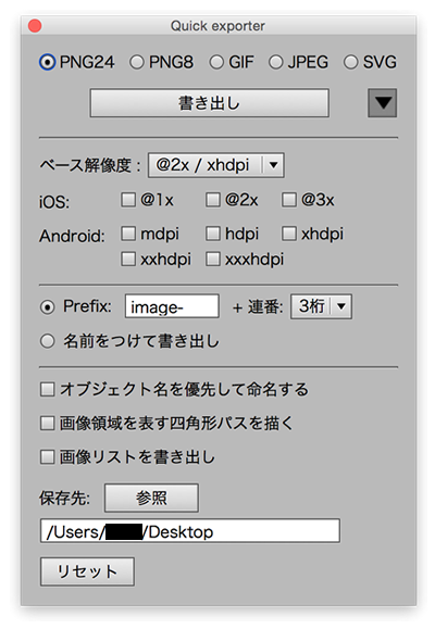 f:id:two-hats:20151211022504p:plain