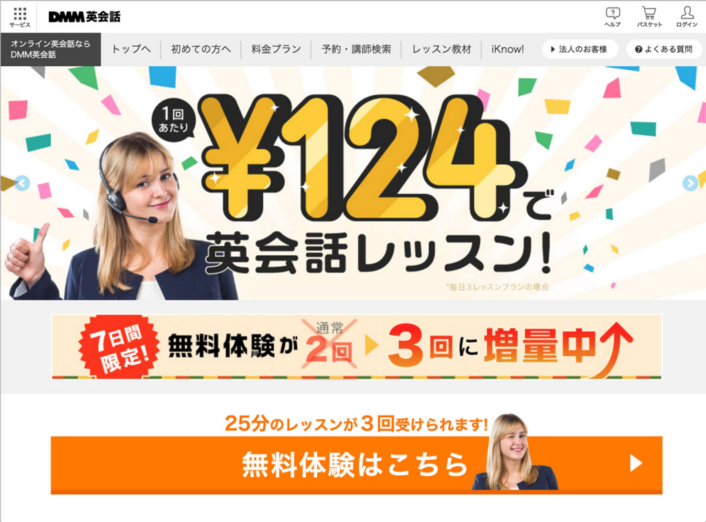 f:id:two-hats:20160115002846j:plain f:id:two-hats:20160115002846j:plain