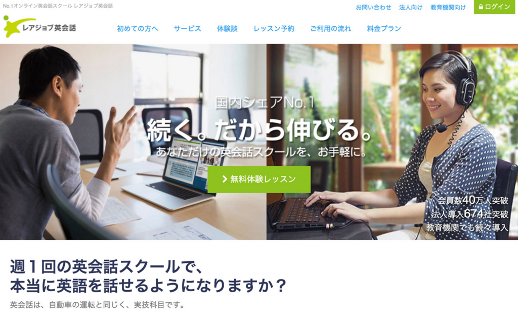 f:id:two-hats:20160115003602j:plain f:id:two-hats:20160115003602j:plain