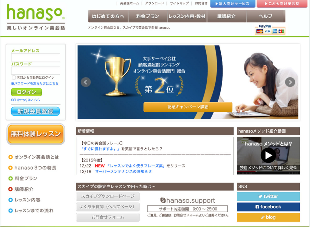 f:id:two-hats:20160115003657j:plain