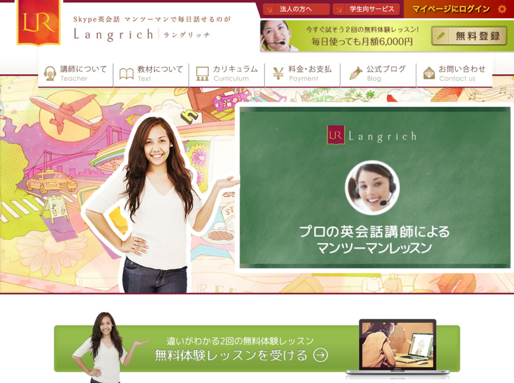 f:id:two-hats:20160115003950j:plain f:id:two-hats:20160115003950j:plain