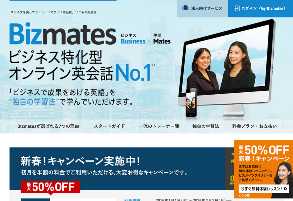 f:id:two-hats:20160115004035j:plain f:id:two-hats:20160115004035j:plain