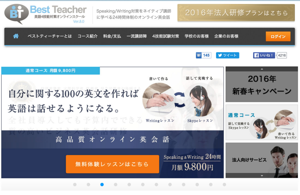 f:id:two-hats:20160115011226j:plain f:id:two-hats:20160115011226j:plain