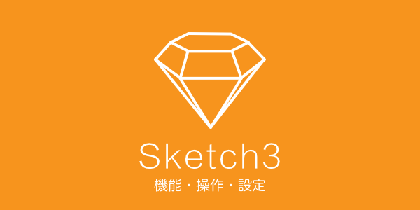 f:id:two-hats:20160312222627p:plain f:id:two-hats:20160312222627p:plain