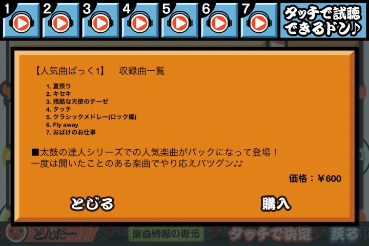 f:id:tworks:20140103181245j:plain f:id:tworks:20140103181245j:plain