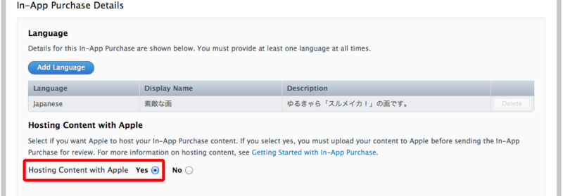 f:id:tworks:20140103184909p:plain f:id:tworks:20140103184909p:plain