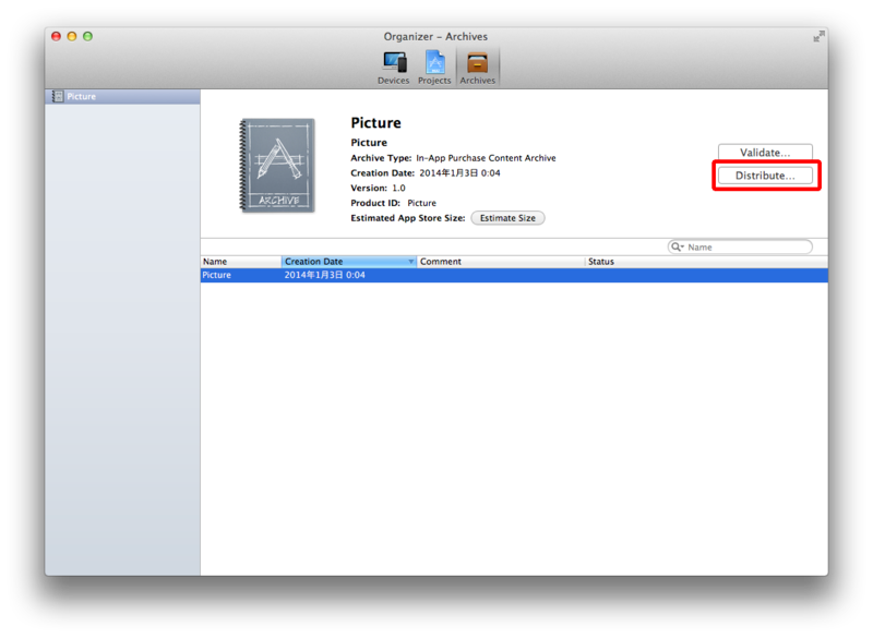 f:id:tworks:20140103192806p:plain f:id:tworks:20140103192806p:plain