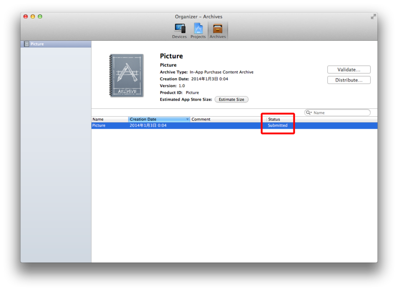 f:id:tworks:20140103193624p:plain f:id:tworks:20140103193624p:plain