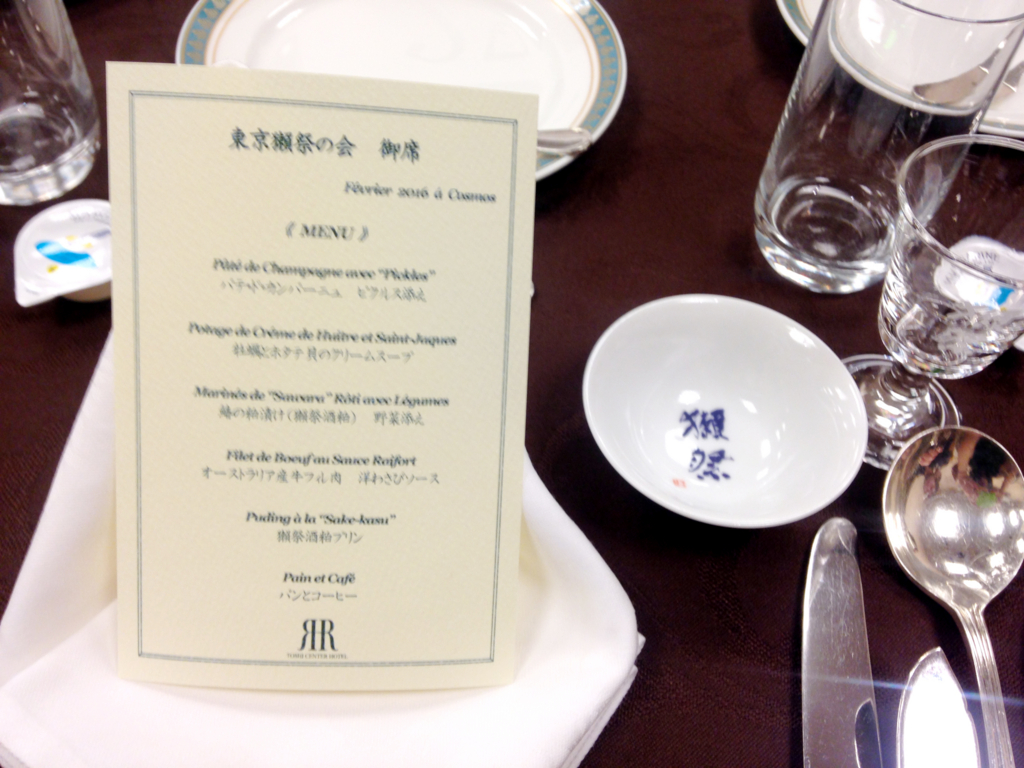 f:id:tya_hashi:20160215200933j:plain