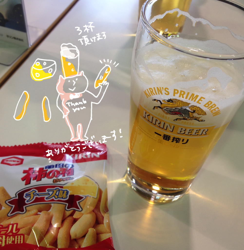 f:id:tya_hashi:20160327163958p:plain