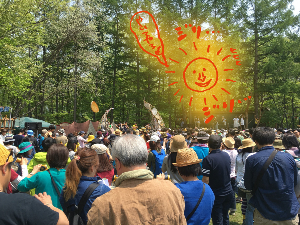 f:id:tya_hashi:20160527174439j:plain