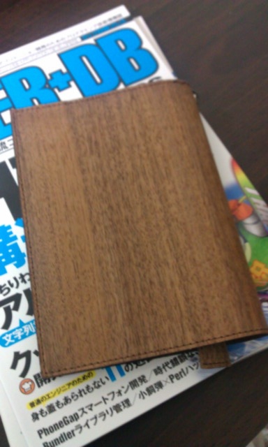 f:id:tyamaguc07:20111225235758j:plain