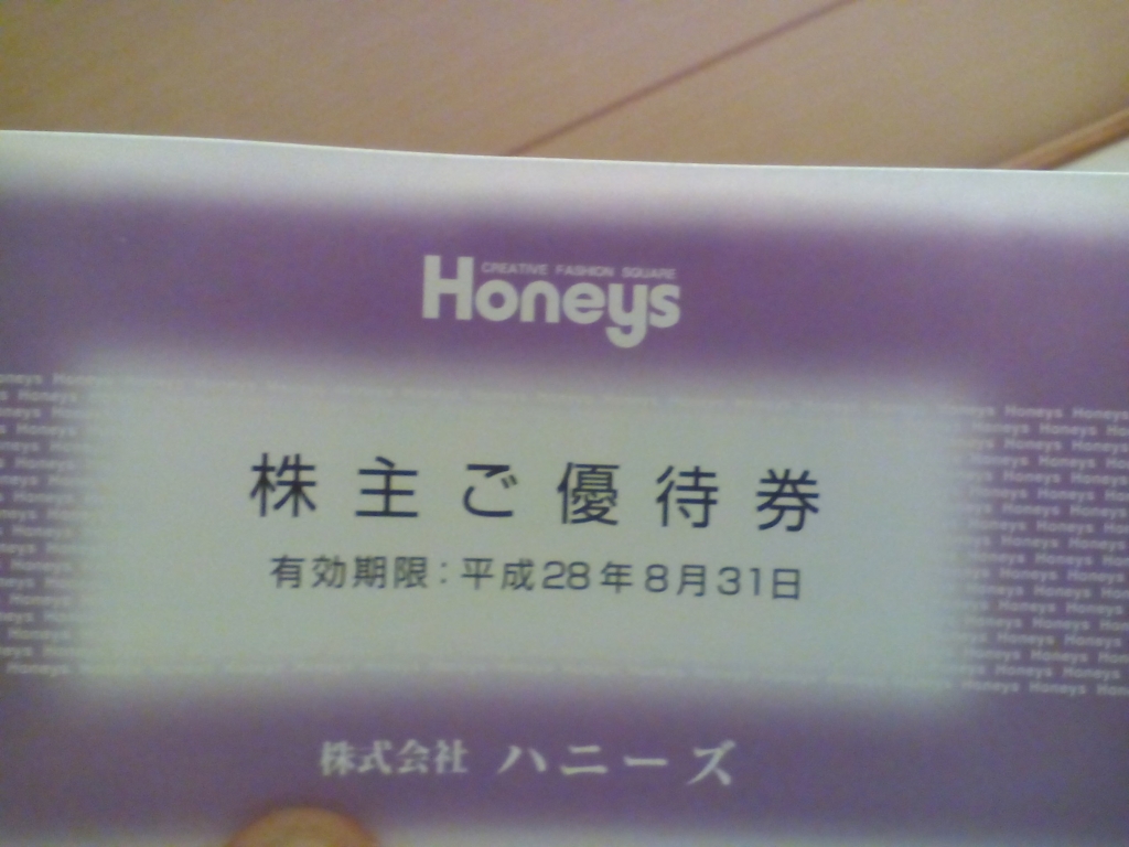 f:id:tyatya123:20150820214522j:plain