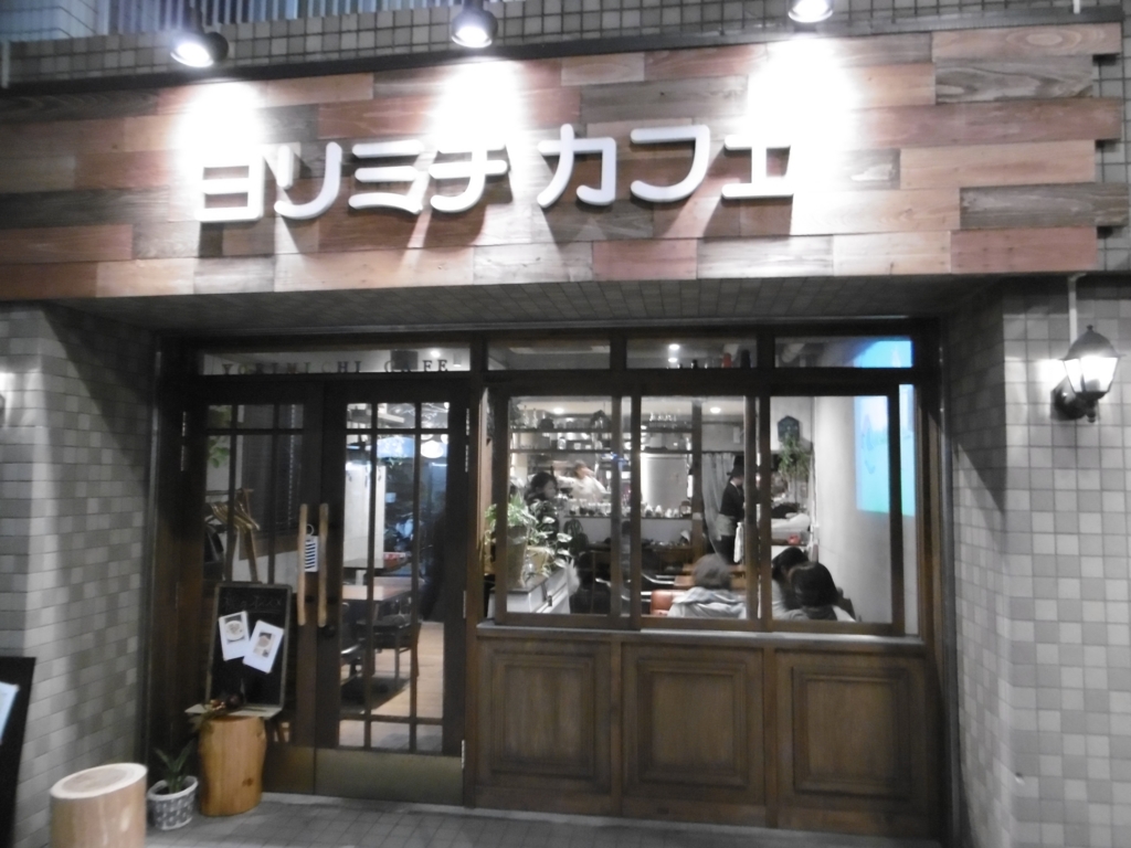 f:id:tyatya123:20151121164837j:plain