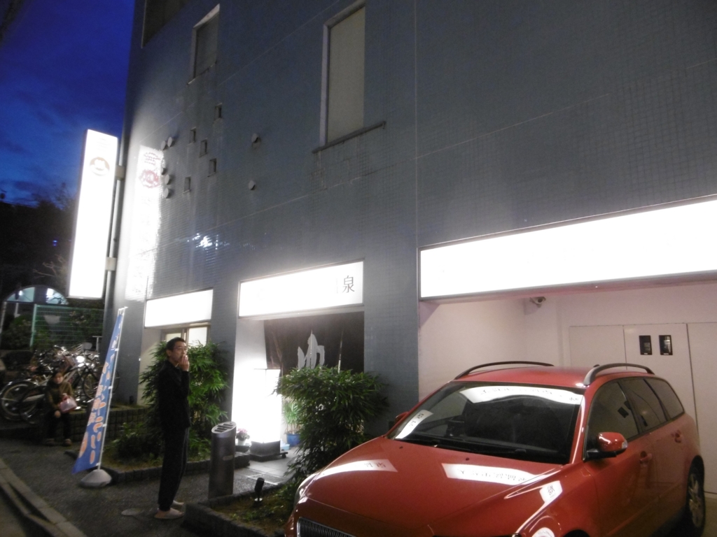 f:id:tyatya123:20151121165525j:plain