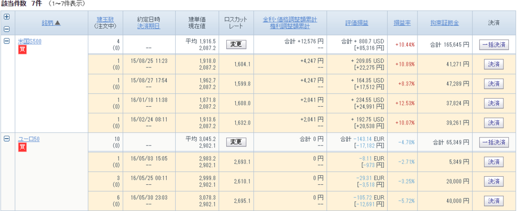 f:id:tyatya123:20160612135358p:plain