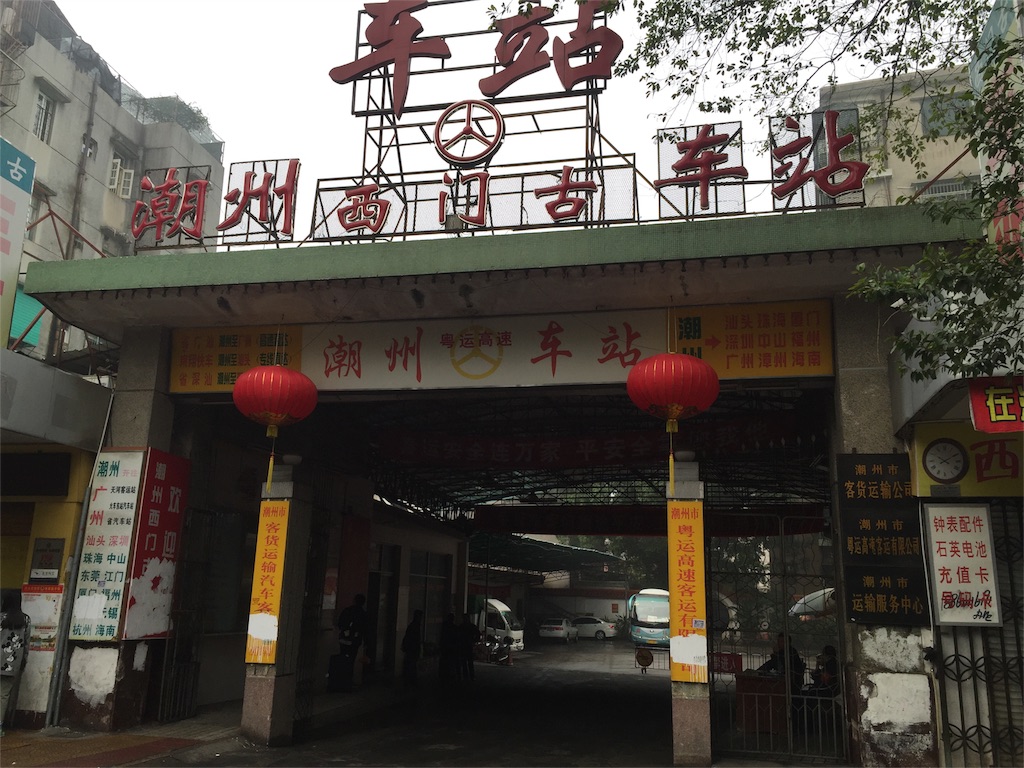 f:id:tynoon:20160213120847j:image f:id:tynoon:20160213120847j:image
