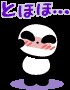 f:id:tyodag:20160413193113j:image f:id:tyodag:20160413193113j:image