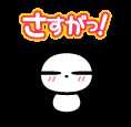 f:id:tyodag:20160419172503j:image f:id:tyodag:20160419172503j:image