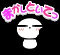 f:id:tyodag:20160424052346j:image f:id:tyodag:20160424052346j:image