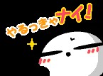 f:id:tyodag:20160425135705j:image f:id:tyodag:20160425135705j:image