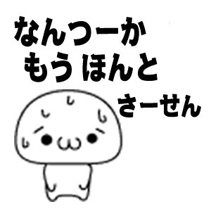 f:id:tyodag:20160426212328j:image f:id:tyodag:20160426212328j:image