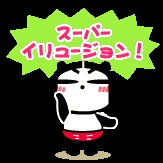 f:id:tyodag:20160427115052j:image f:id:tyodag:20160427115052j:image