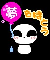 f:id:tyodag:20160428125922j:image f:id:tyodag:20160428125922j:image