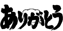 f:id:tyodag:20160428135302j:image f:id:tyodag:20160428135302j:image