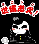 f:id:tyodag:20160512205108j:image f:id:tyodag:20160512205108j:image