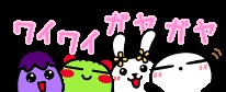 f:id:tyodag:20160513162732j:image f:id:tyodag:20160513162732j:image