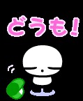 f:id:tyodag:20160516095006j:image f:id:tyodag:20160516095006j:image
