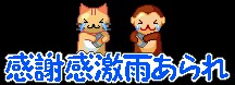 f:id:tyodag:20160516195714j:image f:id:tyodag:20160516195714j:image
