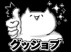 f:id:tyodag:20160516204444j:image f:id:tyodag:20160516204444j:image