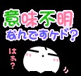 f:id:tyodag:20160517085310j:image f:id:tyodag:20160517085310j:image