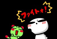 f:id:tyodag:20160523102416j:image f:id:tyodag:20160523102416j:image