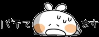 f:id:tyodag:20160523182142j:image f:id:tyodag:20160523182142j:image