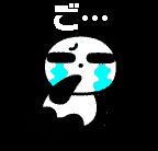 f:id:tyodag:20160614093100j:image f:id:tyodag:20160614093100j:image