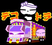 f:id:tyodag:20160614094544j:image f:id:tyodag:20160614094544j:image