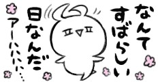 f:id:tyodag:20160621142437j:image f:id:tyodag:20160621142437j:image