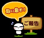 f:id:tyodag:20160628090456j:image f:id:tyodag:20160628090456j:image