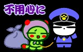 f:id:tyodag:20160716104907j:image f:id:tyodag:20160716104907j:image