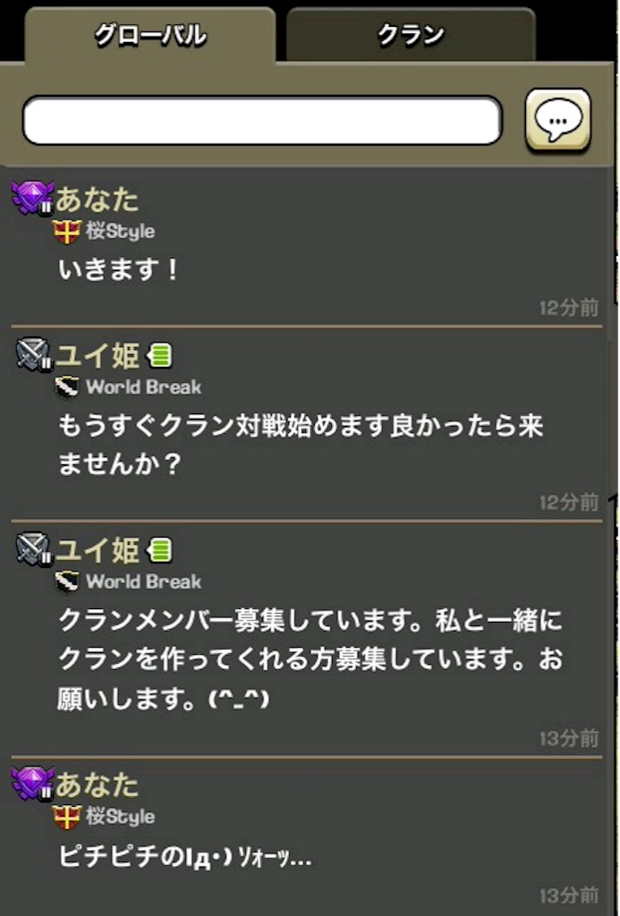 f:id:tyoiwaru-xyz:20150830225630j:image f:id:tyoiwaru-xyz:20150830225630j:image